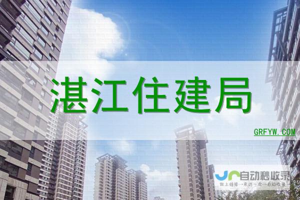湛江网站建设：打造您的专属线上平台，提升品牌形象和业务增长