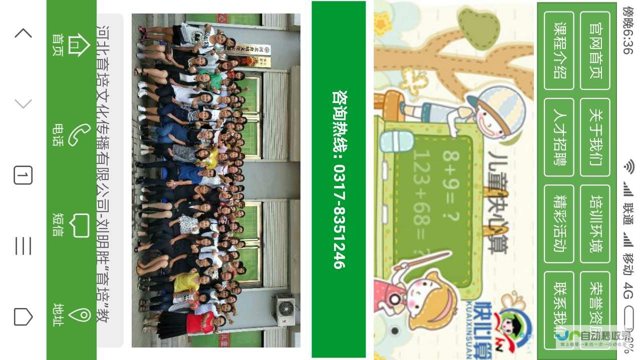 沧州网站制作：专业定制，提升品牌形象，助力企业发展