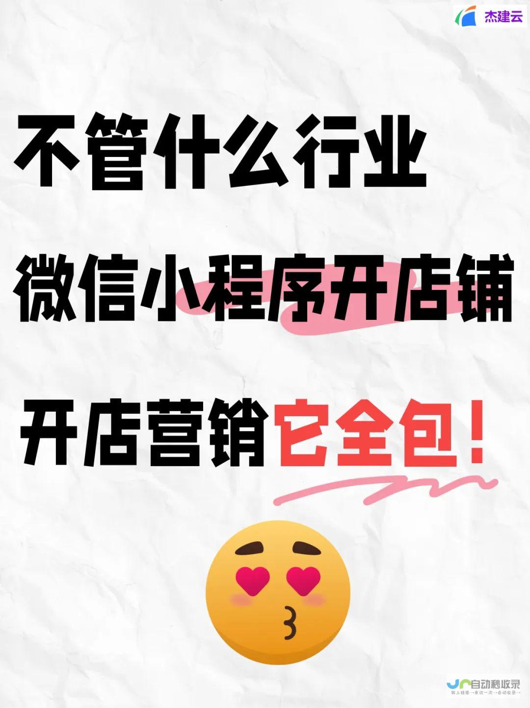 微信小程序开发技术详解