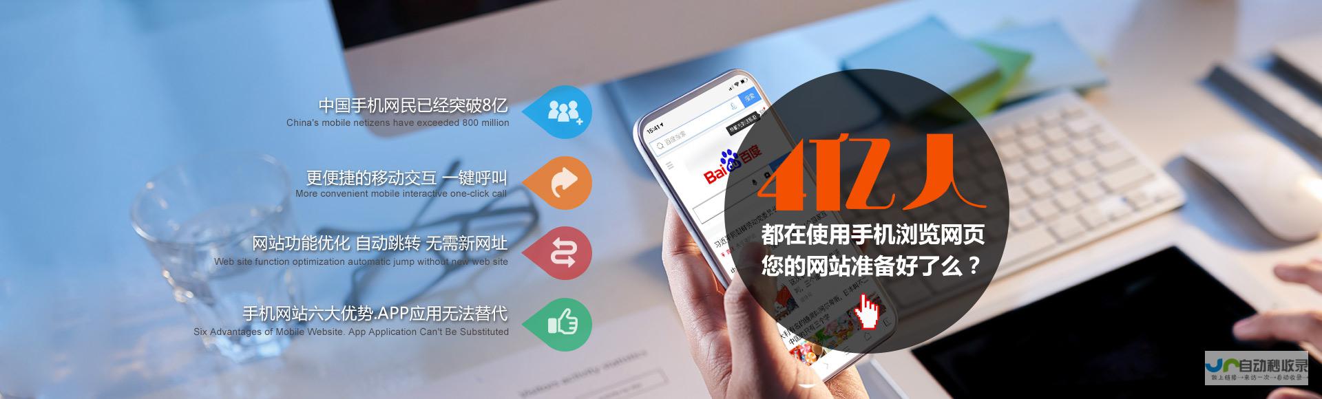 专业的网站建设公司 - 您的线上成功伙伴