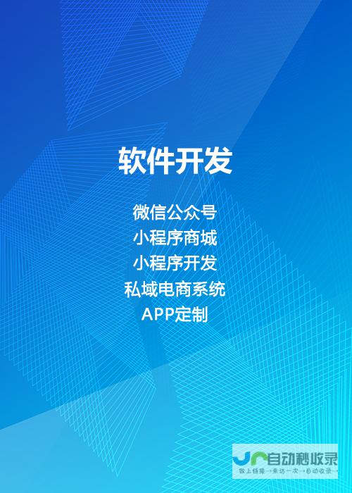 南通网站制作：专业定制，提升品牌形象，助力企业发展