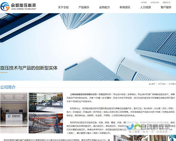 太仓网站建设公司 - 专业打造您的企业网络平台