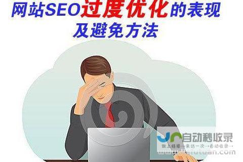 十堰网站优化：提升您在网络中的可见度和竞争力