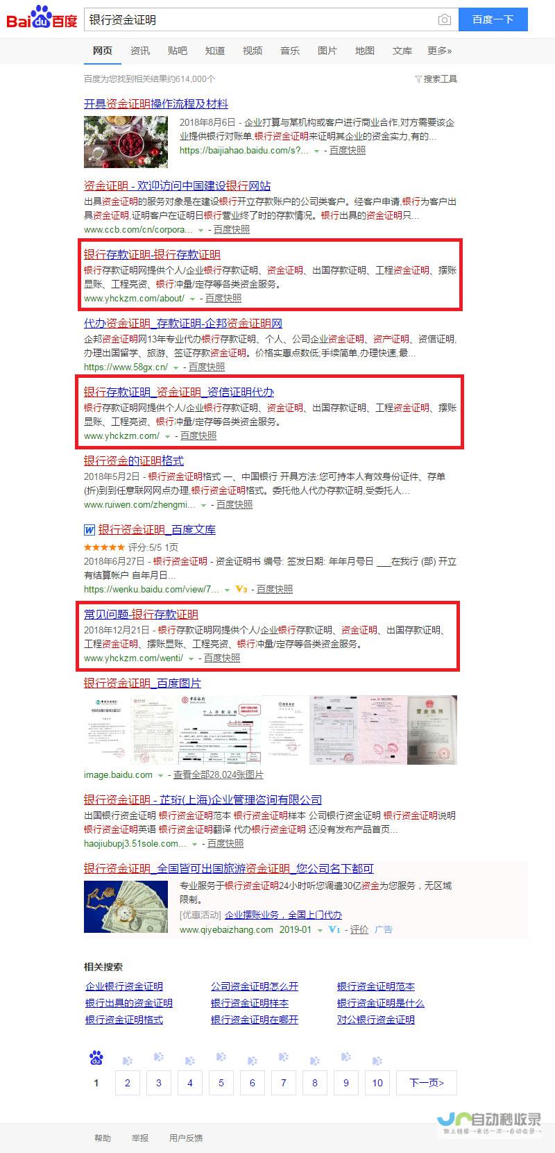 贵州网站优化：提升网络曝光，助力企业发展