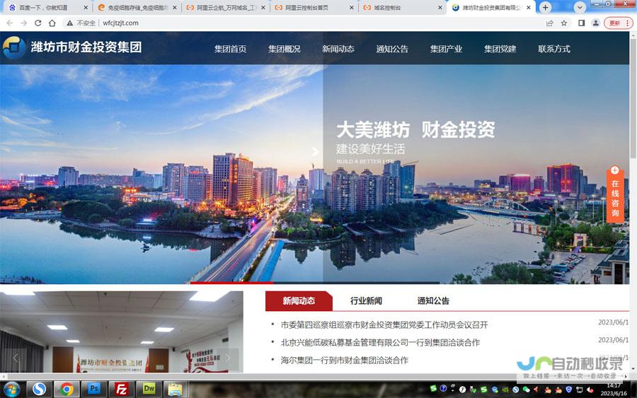 潍坊网站优化：提升您在互联网上的可见度和业绩