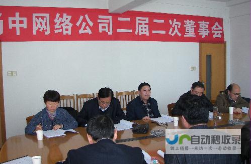 扬中网络公司