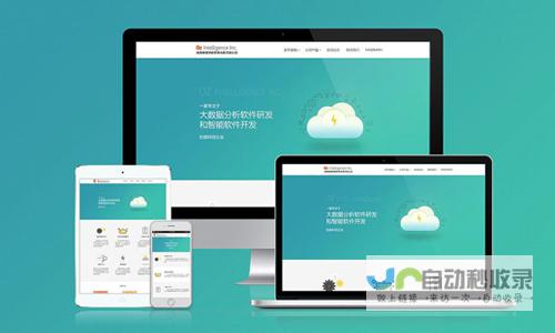惠州网站制作：打造您的专属线上品牌形象，提升企业竞争力
