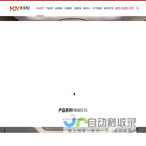 山东美迪雅家具制造有限公司_山东美迪雅家具制造有限公司
