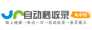 咨询通导航岛